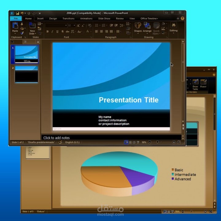 تصميم power point