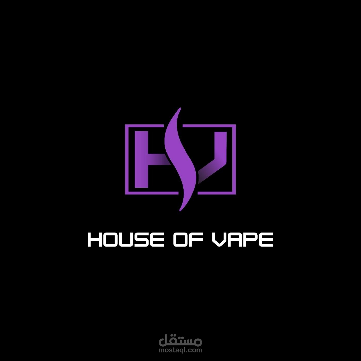 تصميم شعار لمحل بيع vape  اسم المحل House of Vape