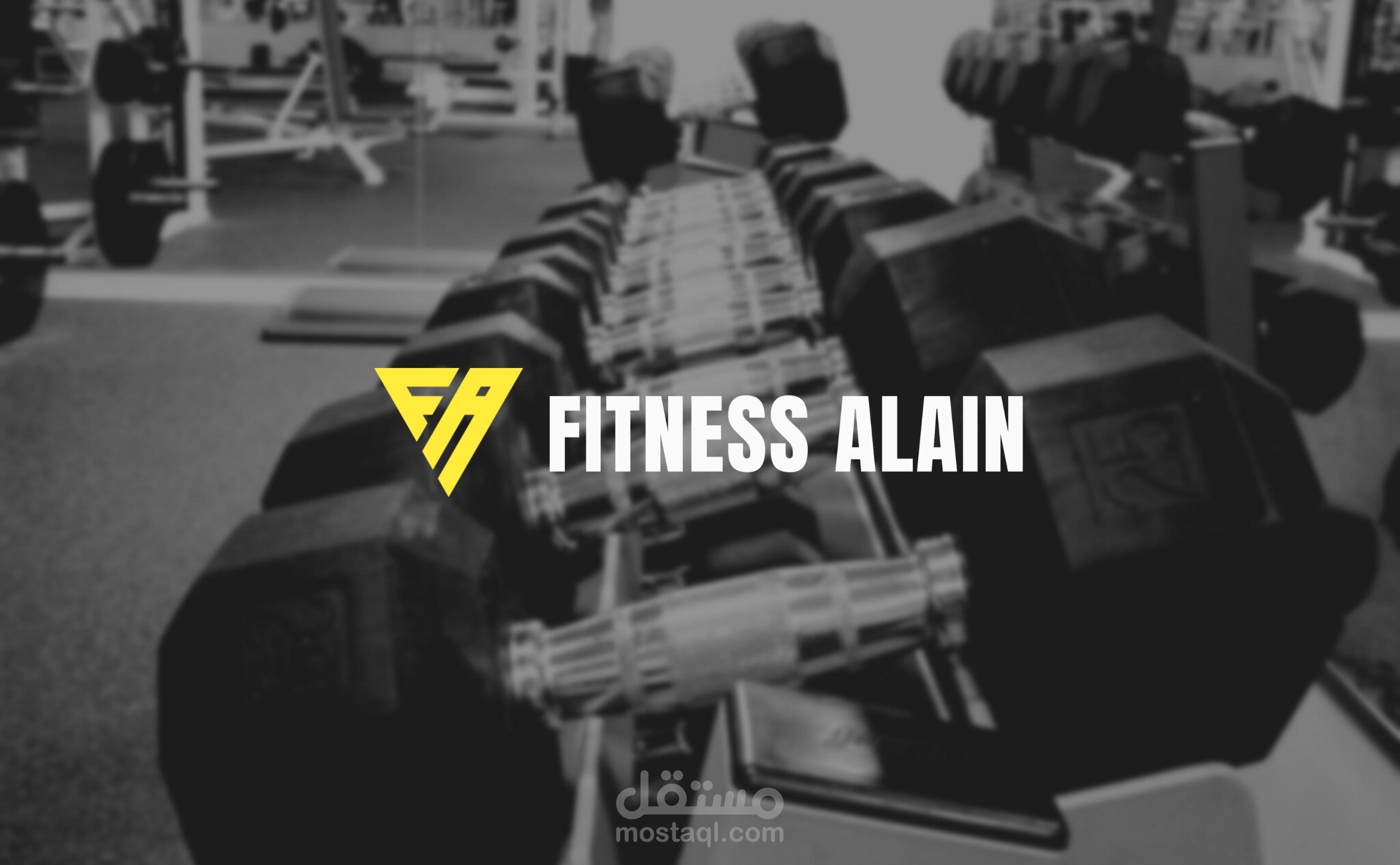 تصميم شعار وهوية بصرية لجيم رياضي  Fitness Alain