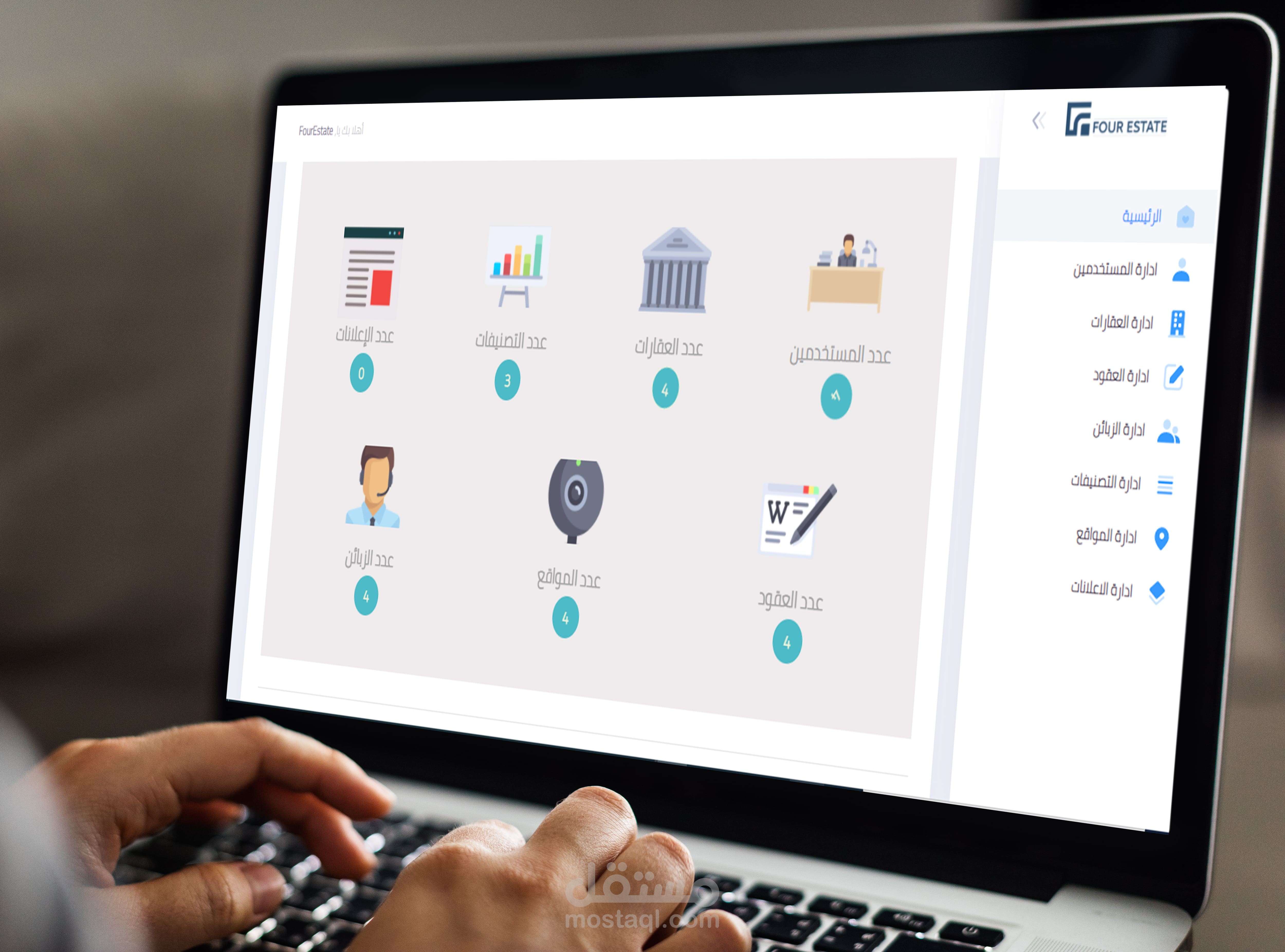 تطوير موقع بلغة ASP.Net-موقع للعقارات -Four Real Estate