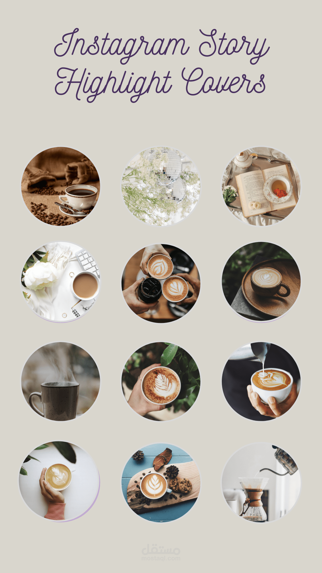 تصميم هايلايت انستقرام