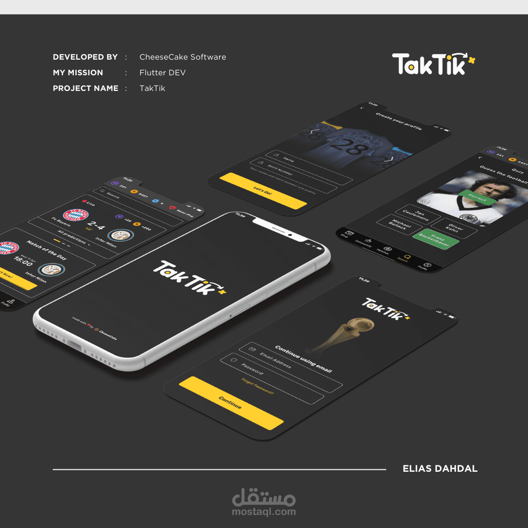TakTik تطبيق لعشاق كرة القدم