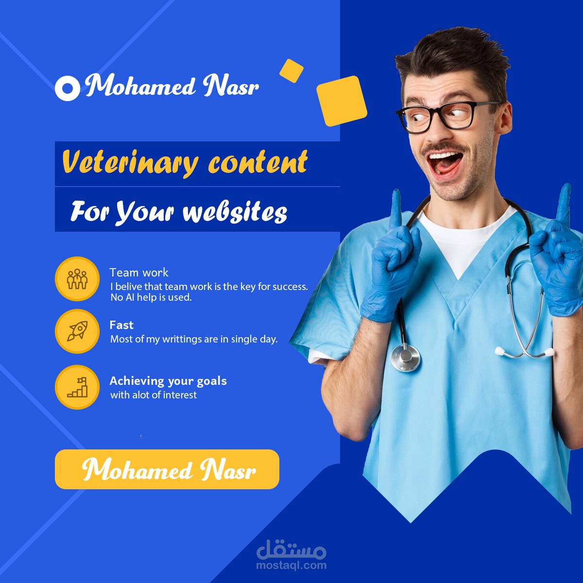 مقالات بيطرية باللغة الانجليزية