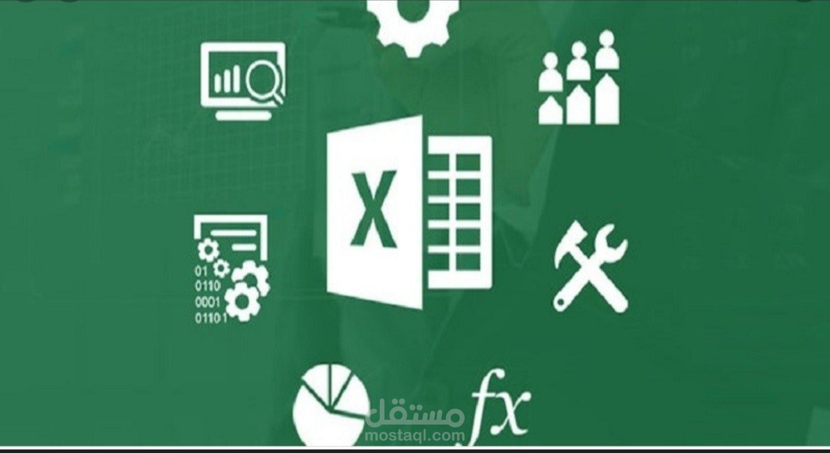 تصميم جداول في كافة المعاملات  Excell