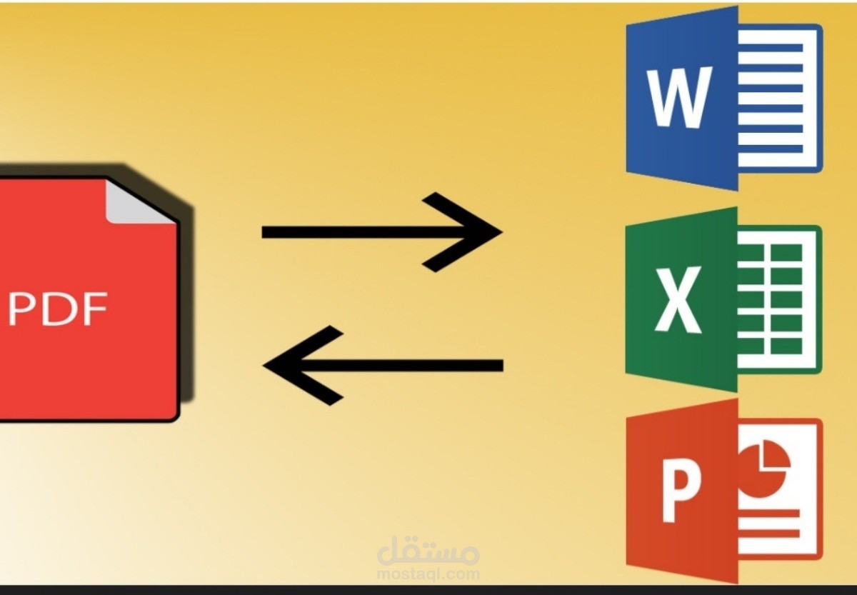 تحويل ملفات من word   Excell  power point  إلى pdf