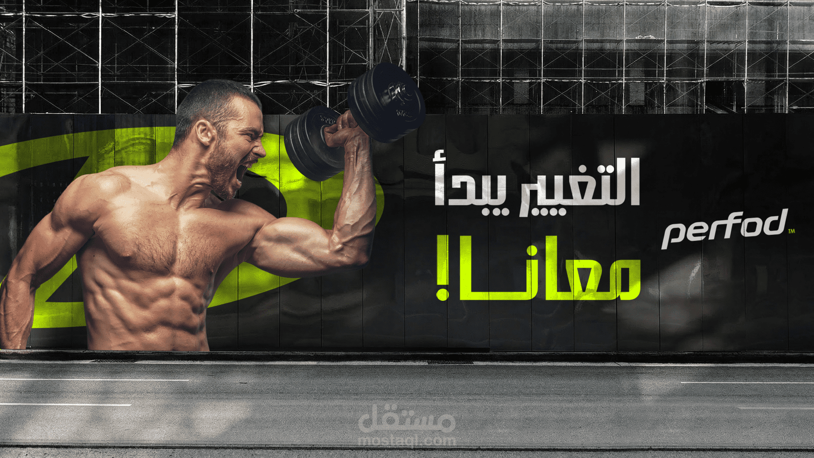 تصميم هوية بصرية لمشرع | Brand identity Design for Parfod