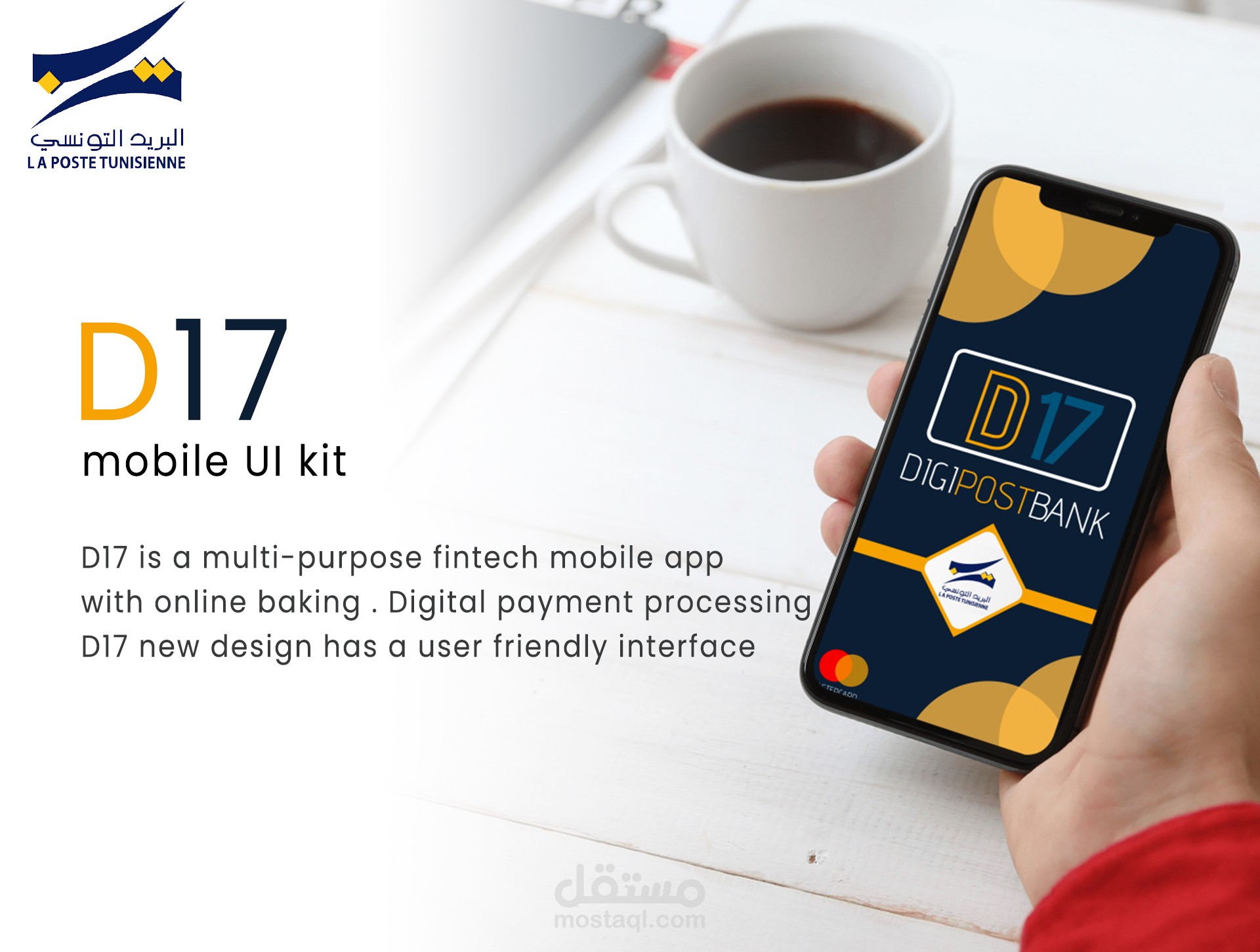 إعادة تصميم لتطبيق