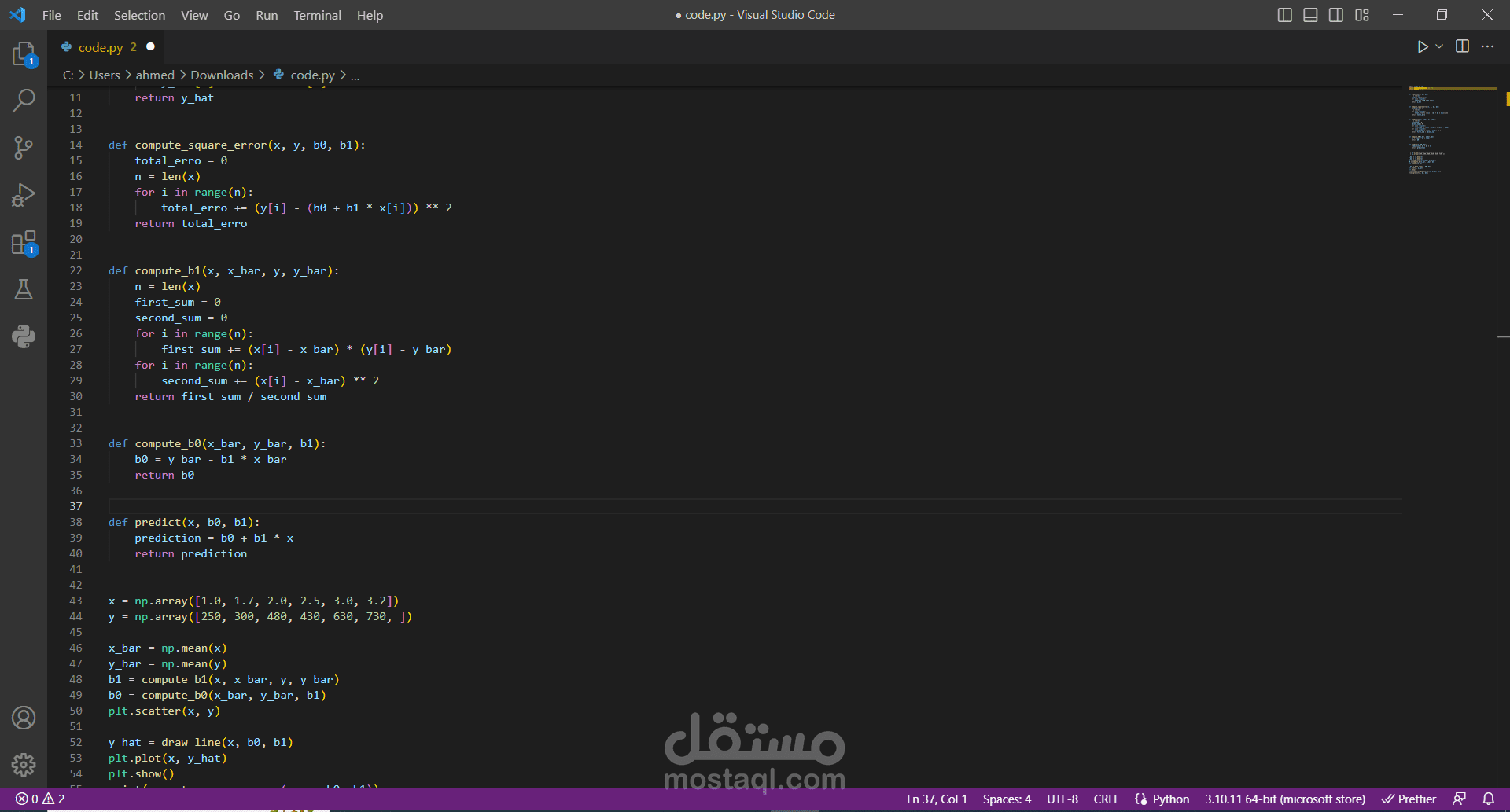 الجوريزم linear regression من الصفر بدون مكتبات