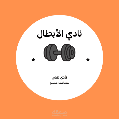 تصميم شعار لمتجر رقمي