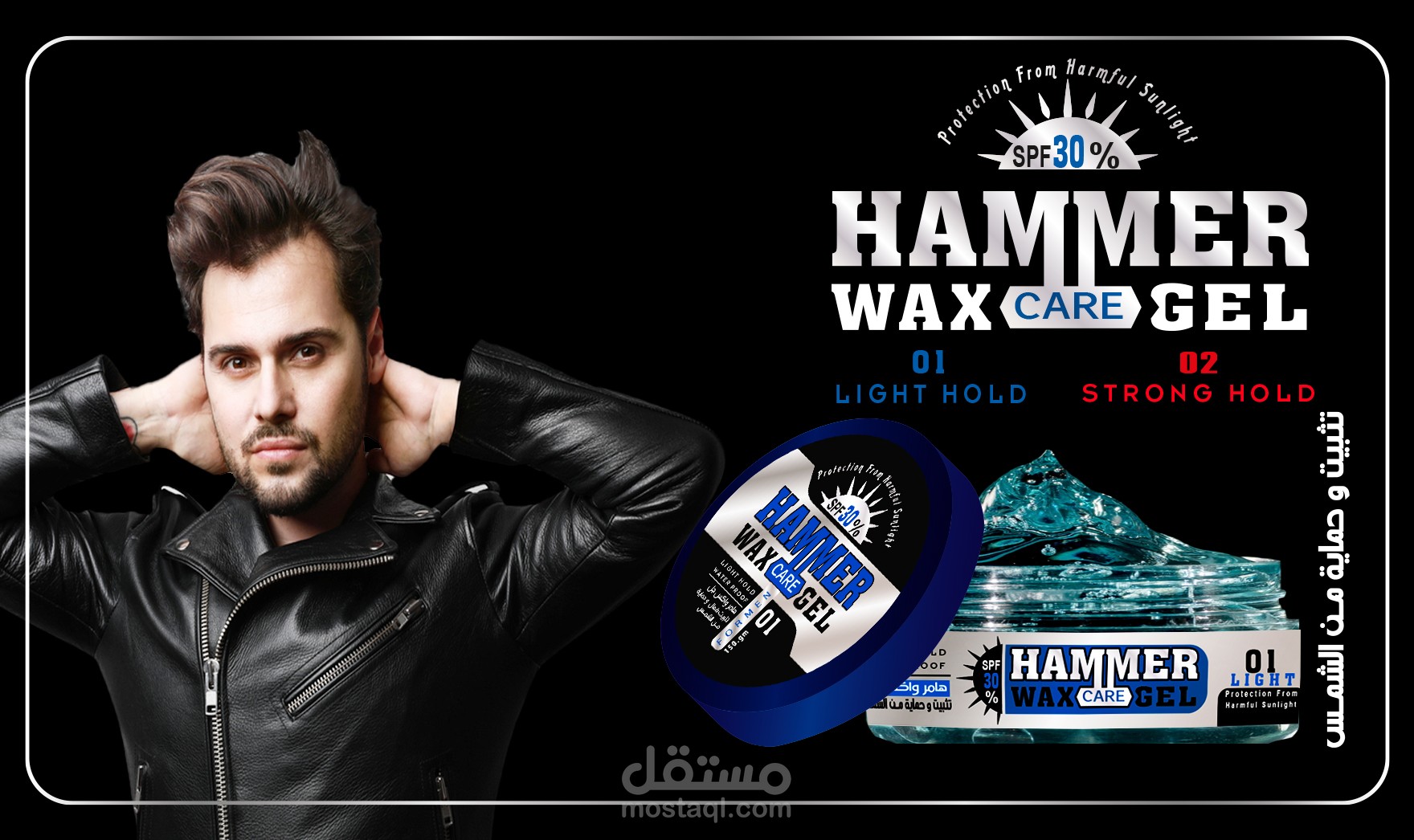 تصميم ملصق واعلان جل للشعر