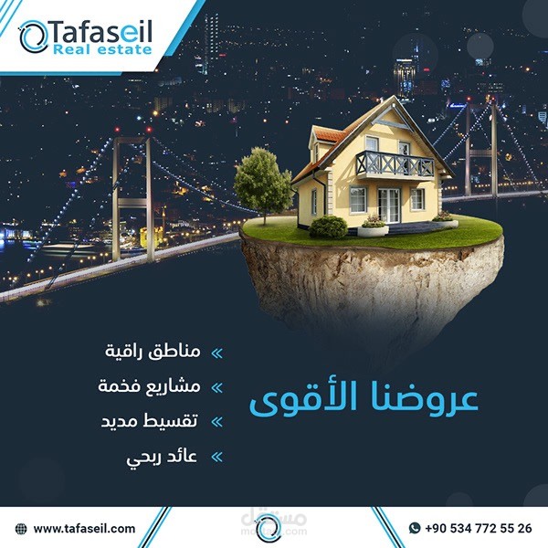 Tafaseil Real Estate social media posts