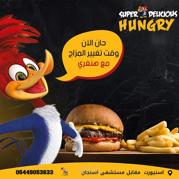 Hungry Restaurant delicious food