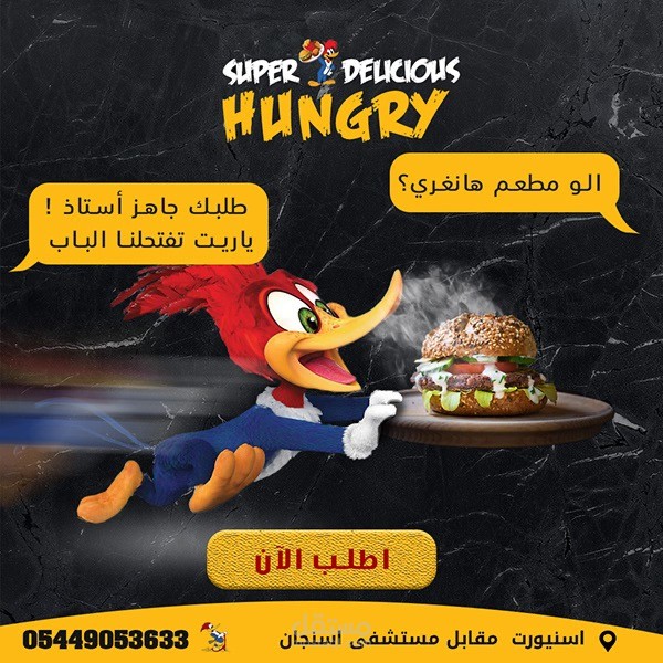 Hungry Restaurant delivery post