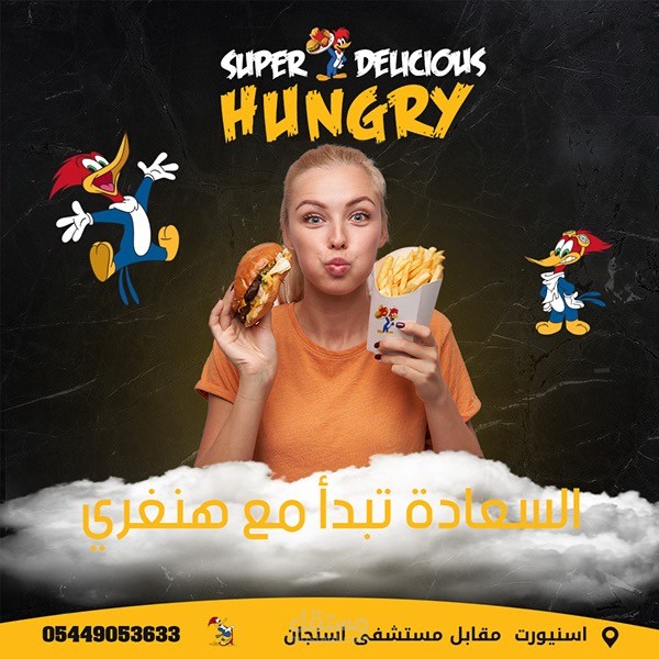 Hungry Restaurant delicious food post