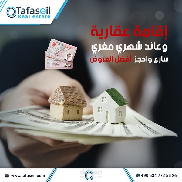 Tafaseil Real estate Residency social media post