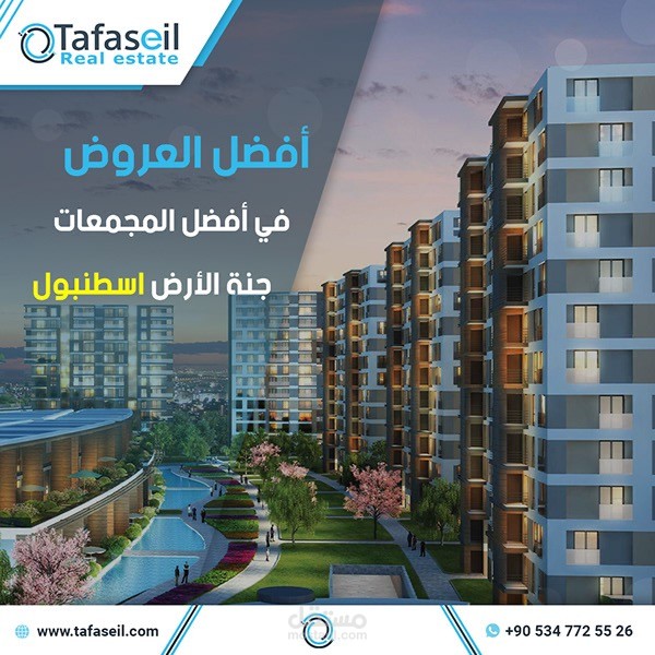 Tafaseil real estate best offers social media post