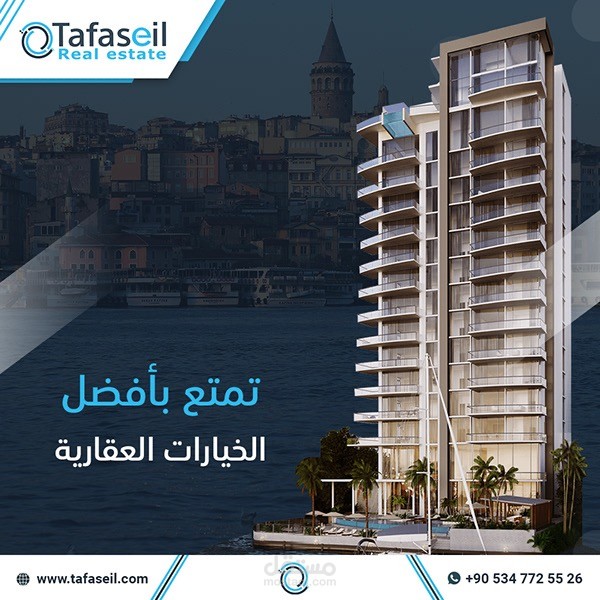 Tafaseil Real estate best offers post