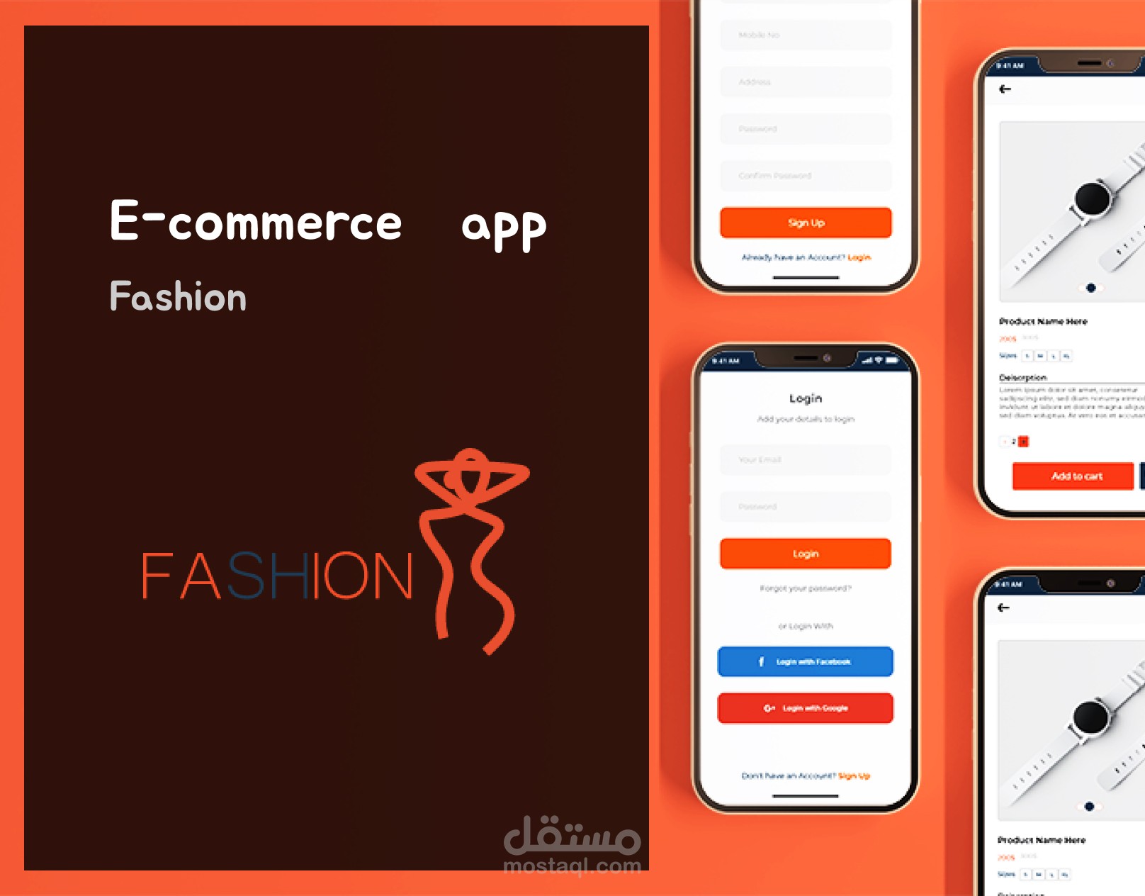 E-commerce |تطبيق متجر الكتروني