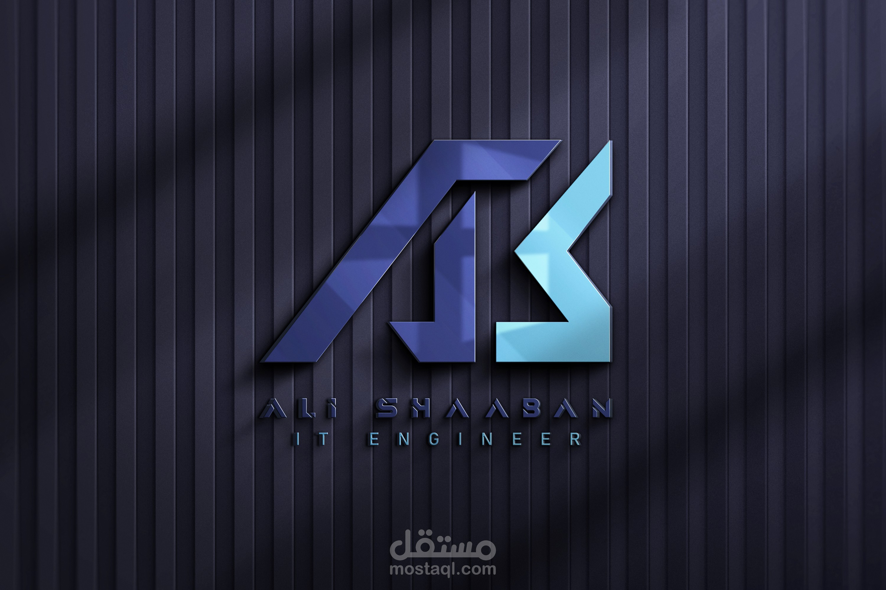 تصميم شعار (لوغو) وكرت شخصي لـ مهندس المعلوماتية علي شعبان