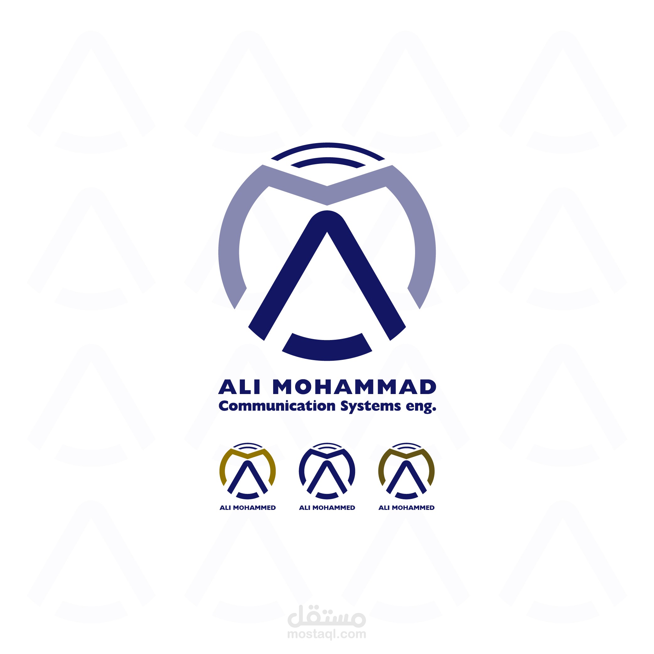تصميم شعار (لوغو) لـ مهندس الاتصالات علي محمد