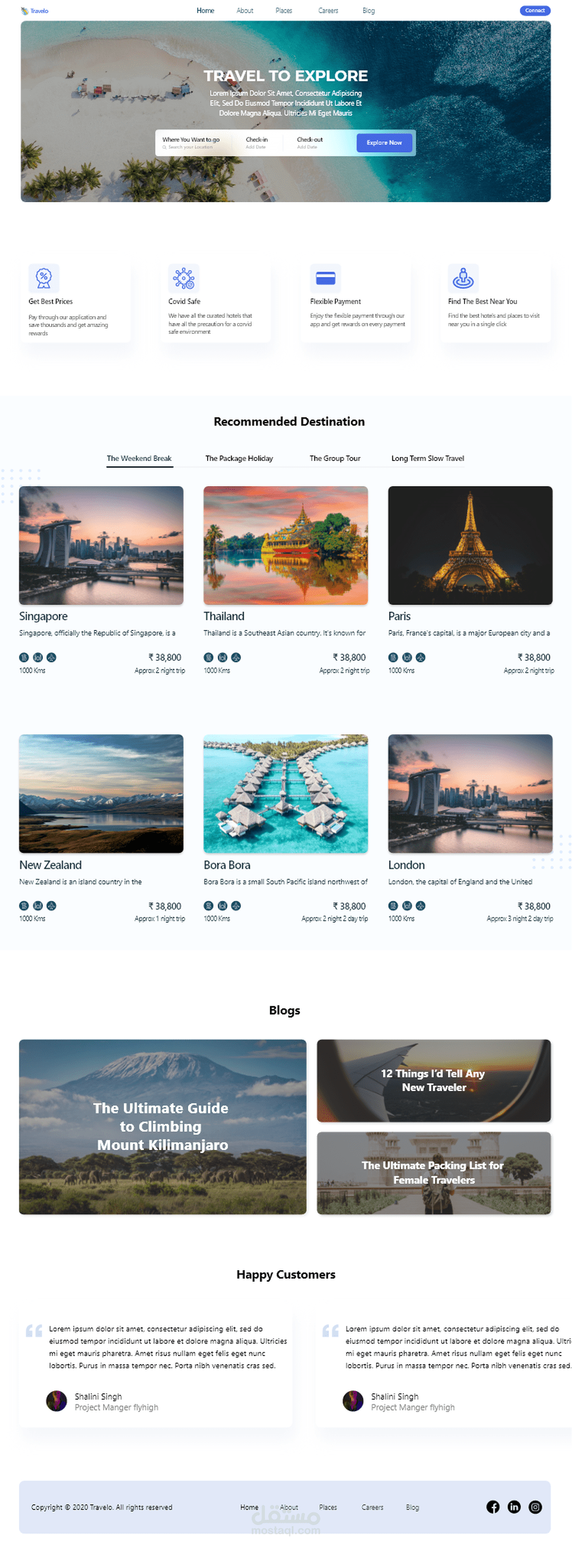 موقع للسياحة و السفر