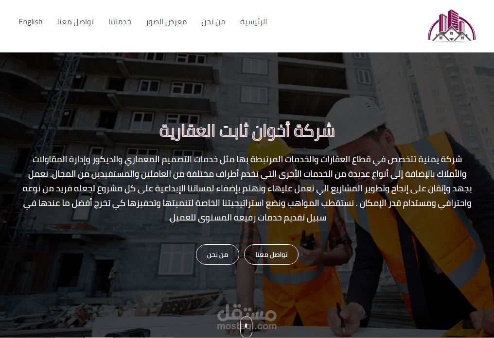 موقع لمكتب بيع اراضي به سيستم ادارة خاص