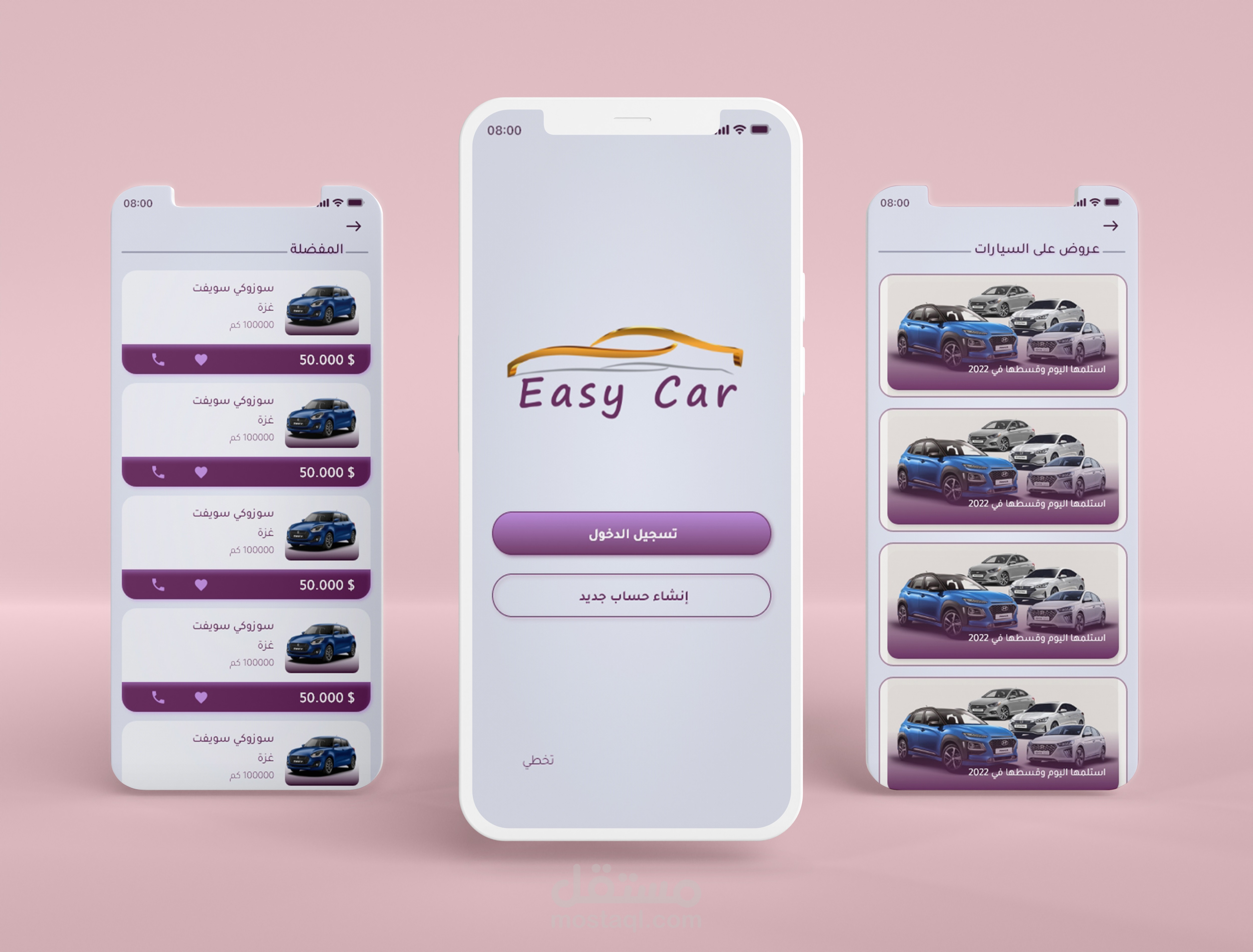 UX / UI Design