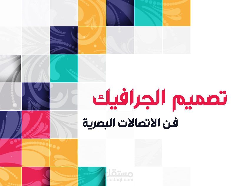 بروشور