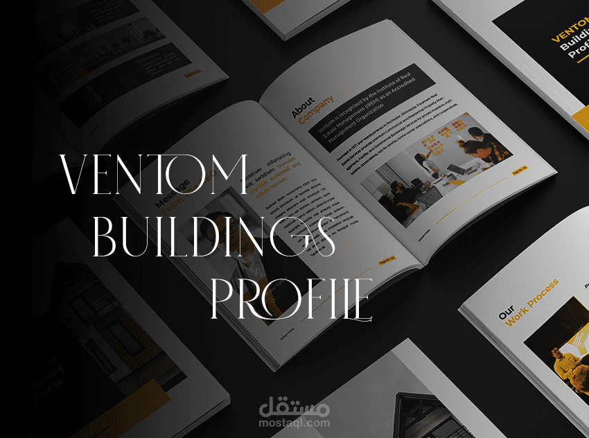 ملف تعريفي لشركة - Profile Company
