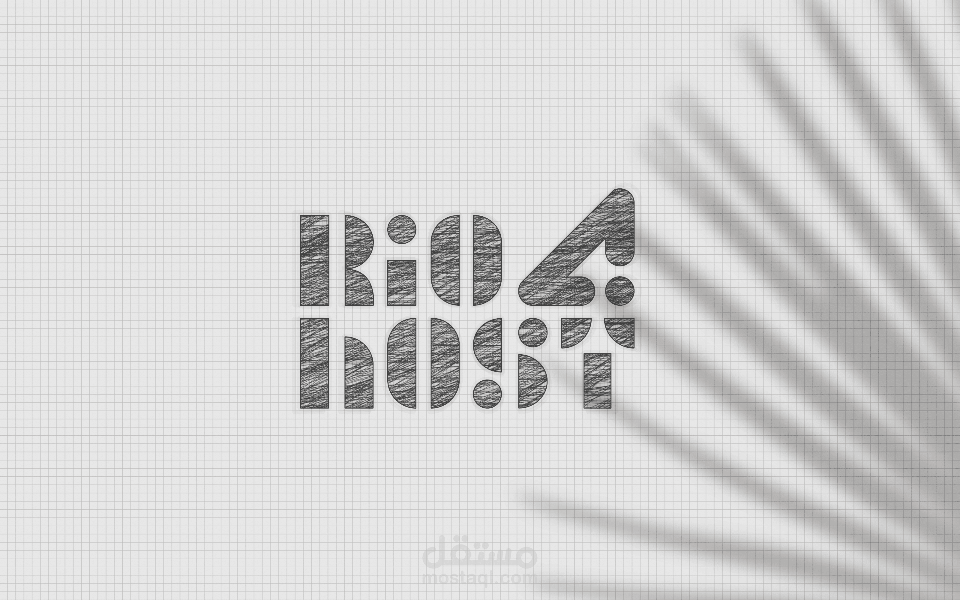تصميم شعار Rio for Host