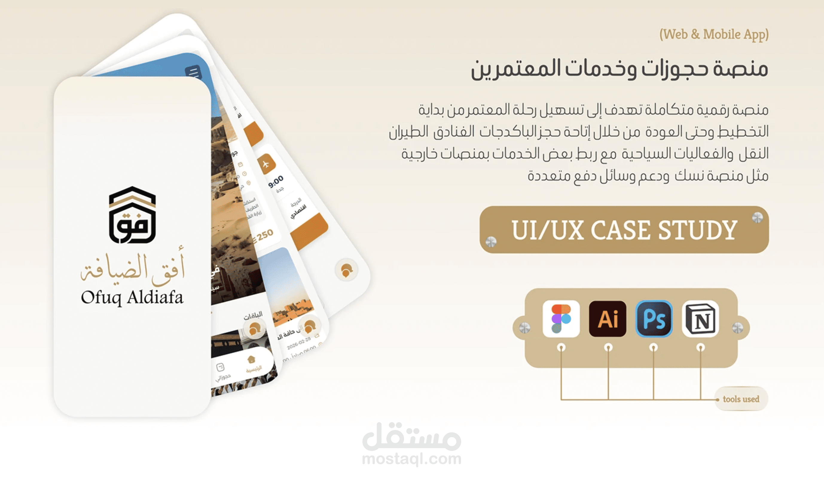 Umrah Booking UX Case Study