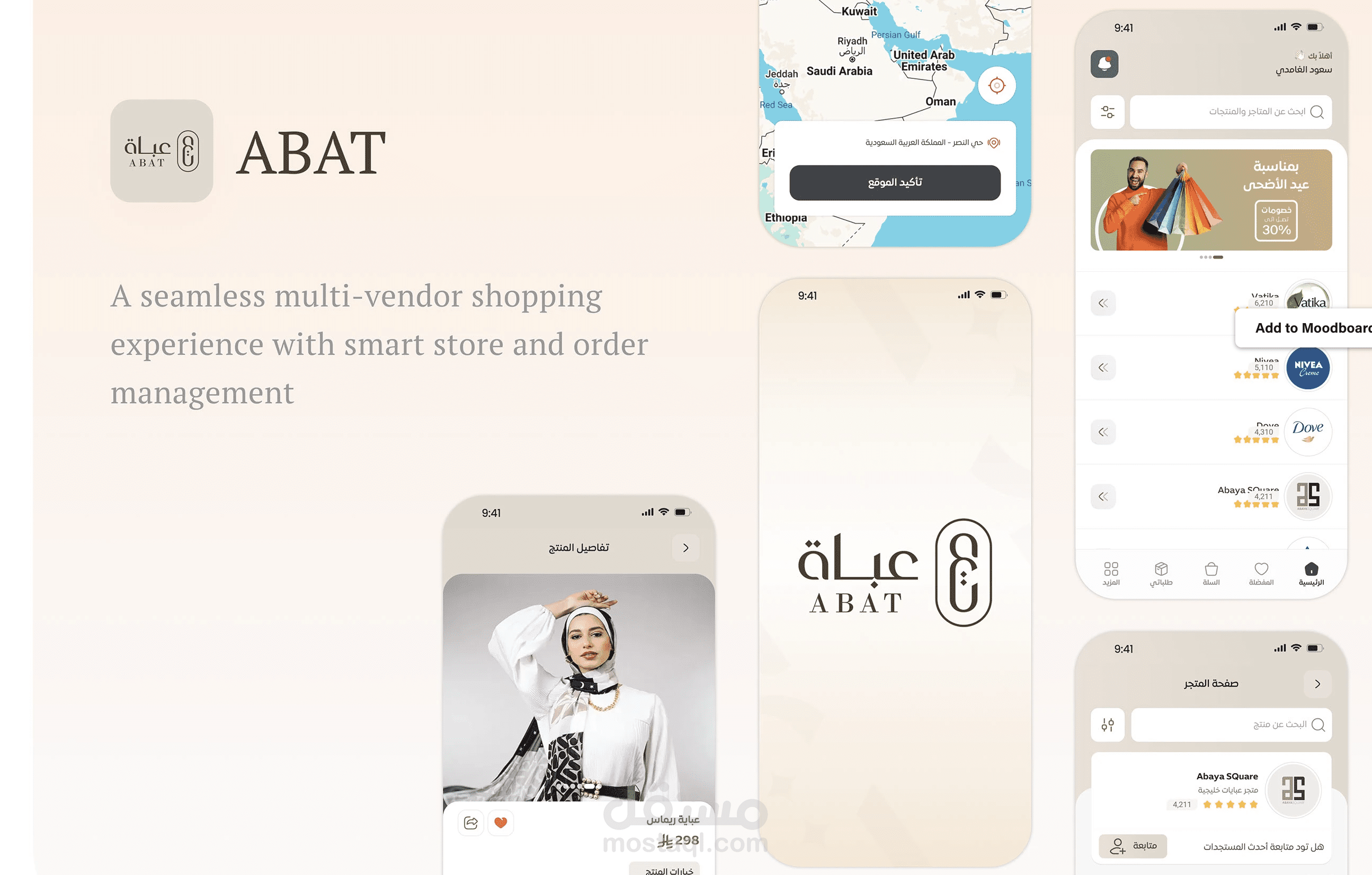 Abah — Multi-Vendor Shopping App