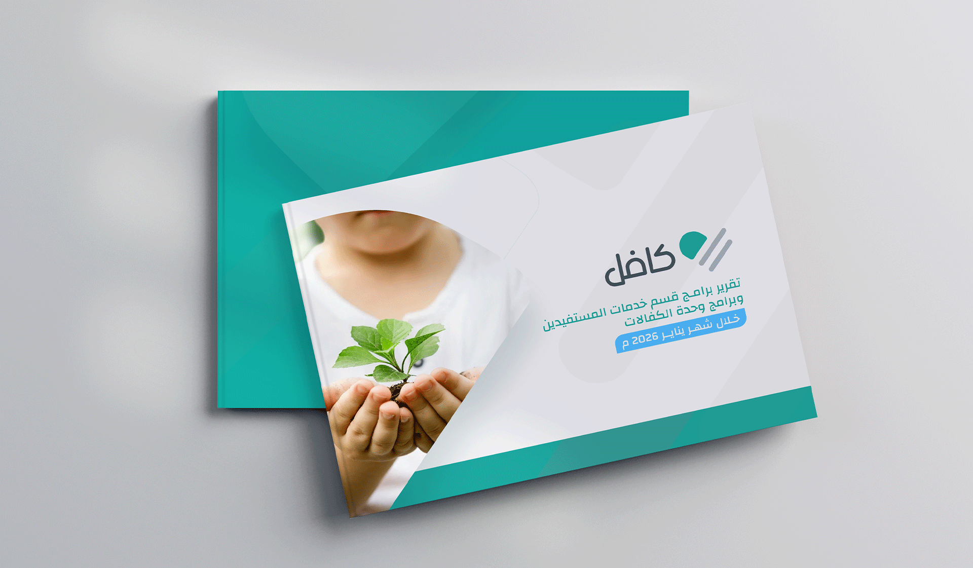 فيديو موشن جرافيك لتقرير احصائي للجمعية