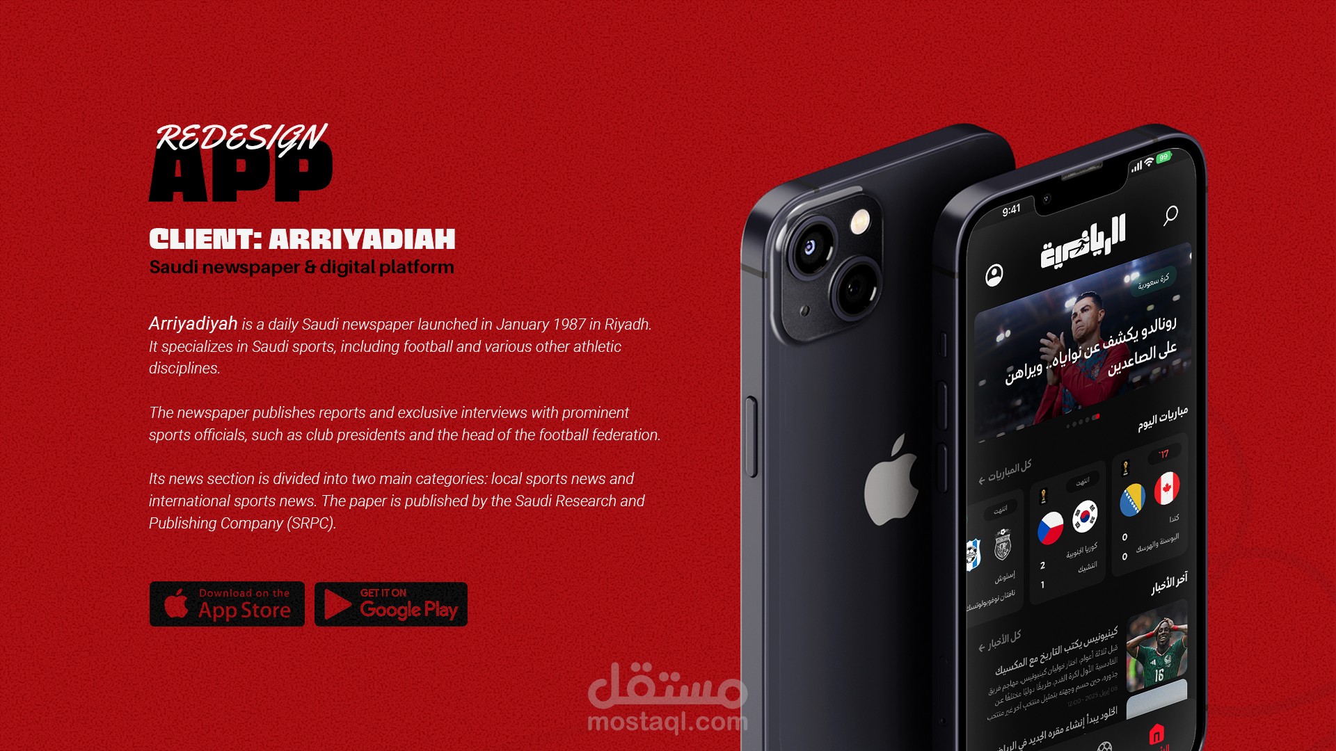 Arriyadiah UI/UX Redesign