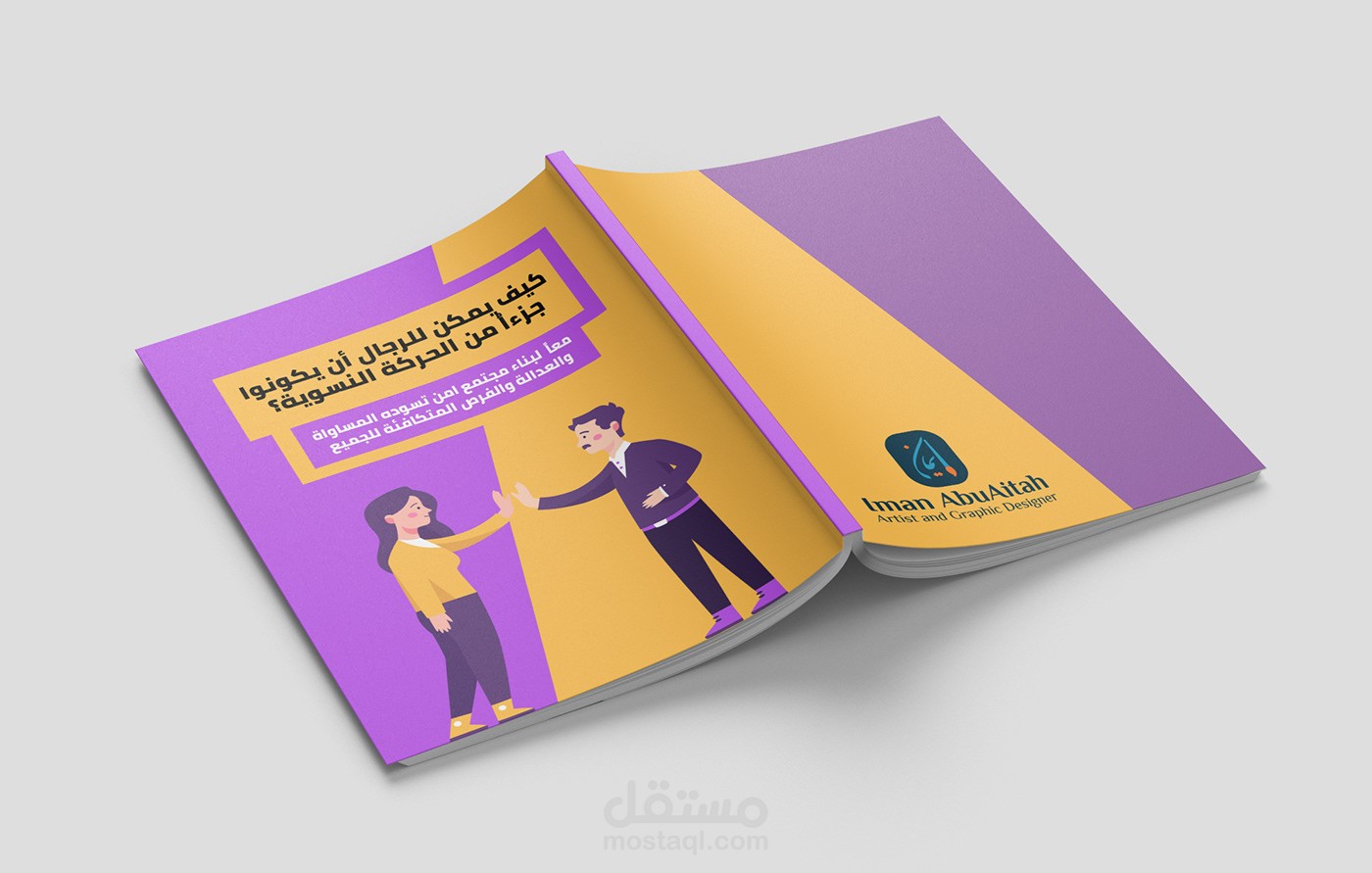 تصميم كتيب إنفوجرافيك و بانر و بروشور