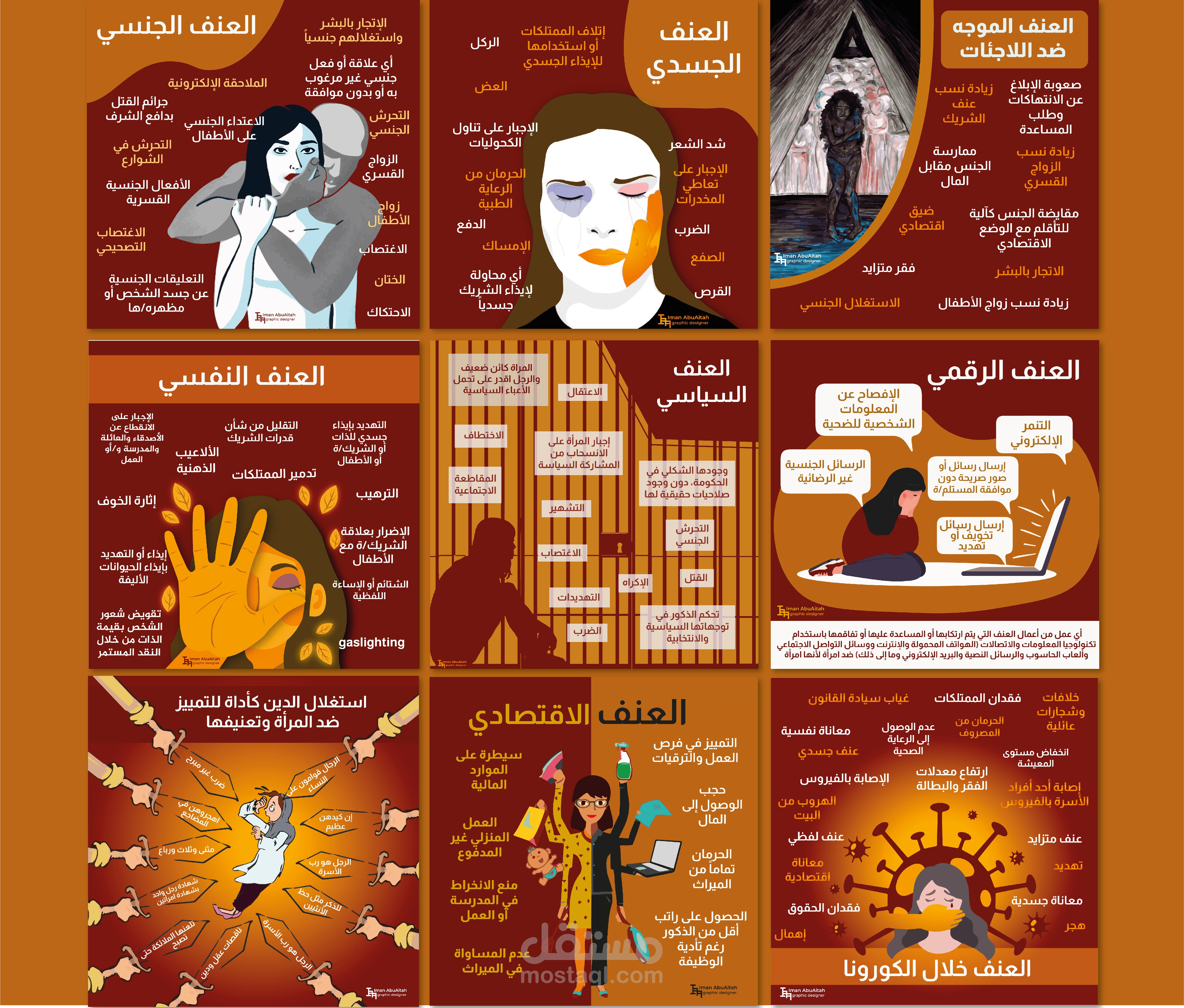 تصاميم سوشيال ميديا