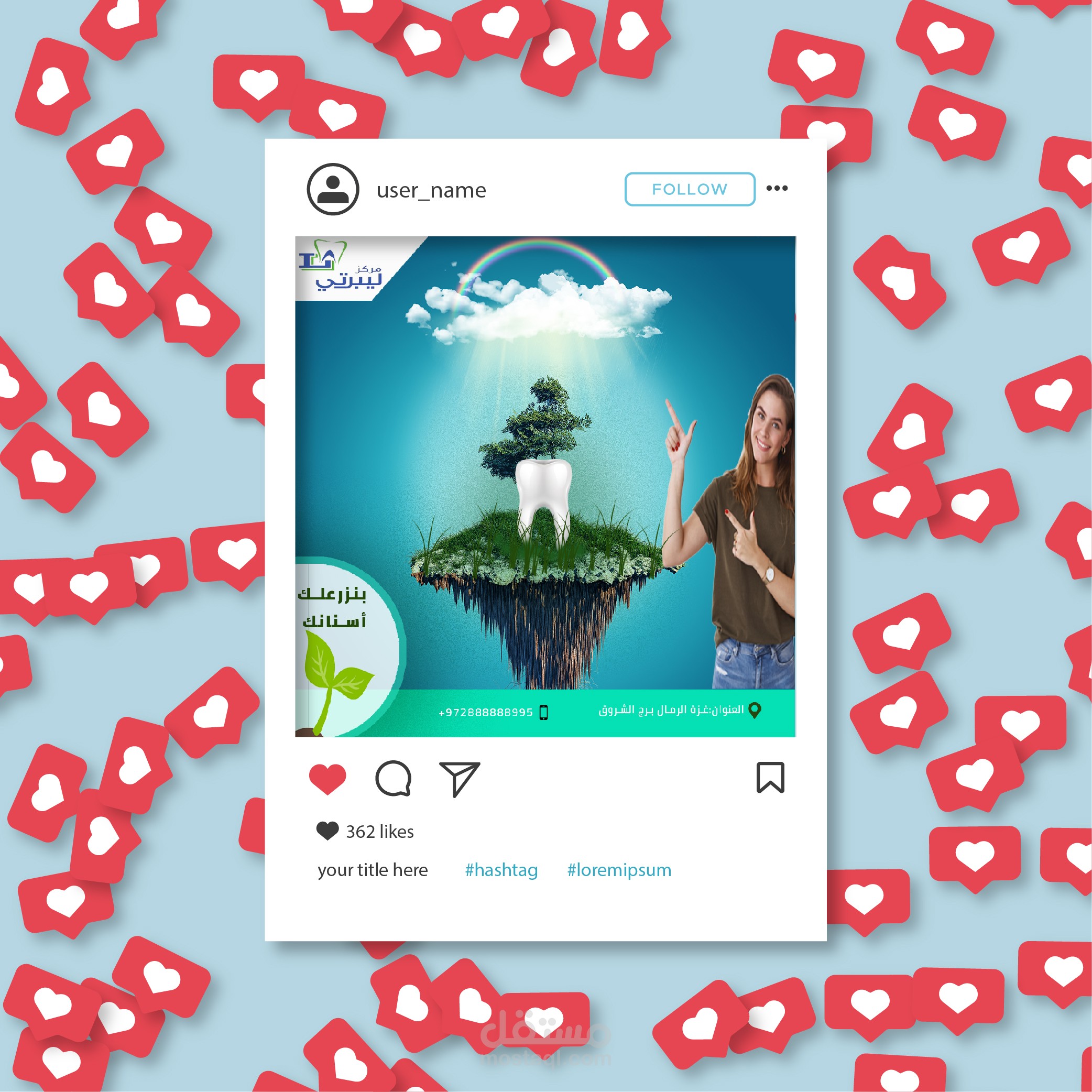 تصميم سوشال ميديا لعيادة أسنان