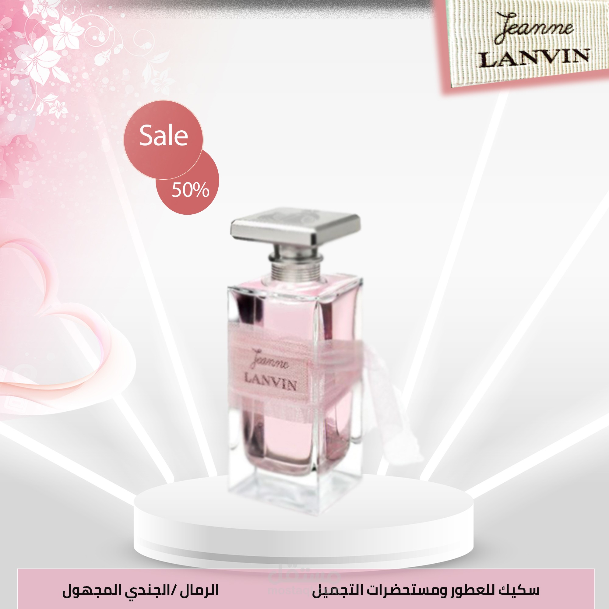 سوشال ميديا