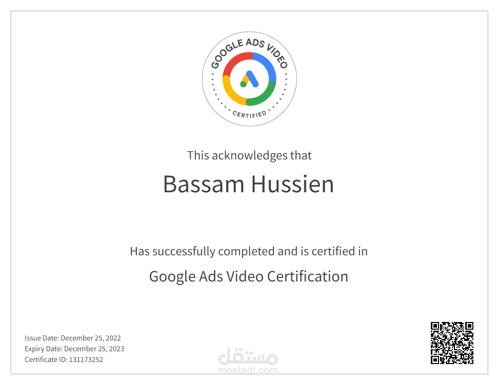 Google Ads Video Certification