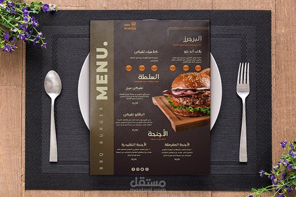 تصميم مينيوهات ومجلات في مختلف المجالات