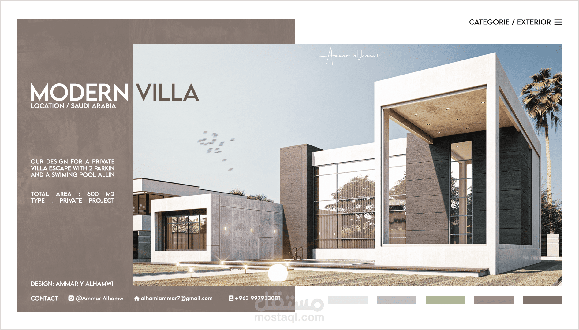 فيلا مودرن | الرياض-السعودية