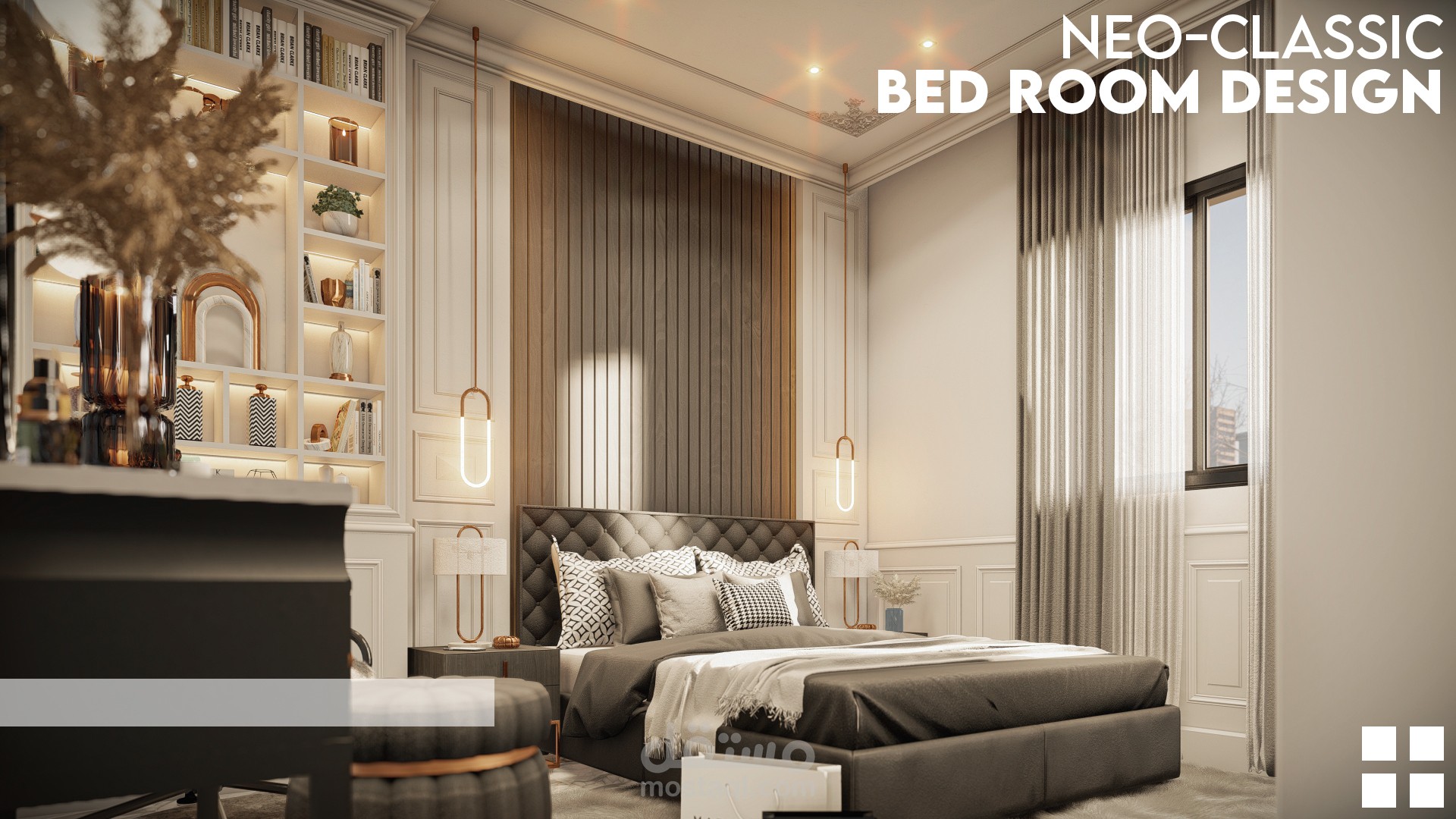 ديكور داخلي | غرفة نوم نيوكلاسيك