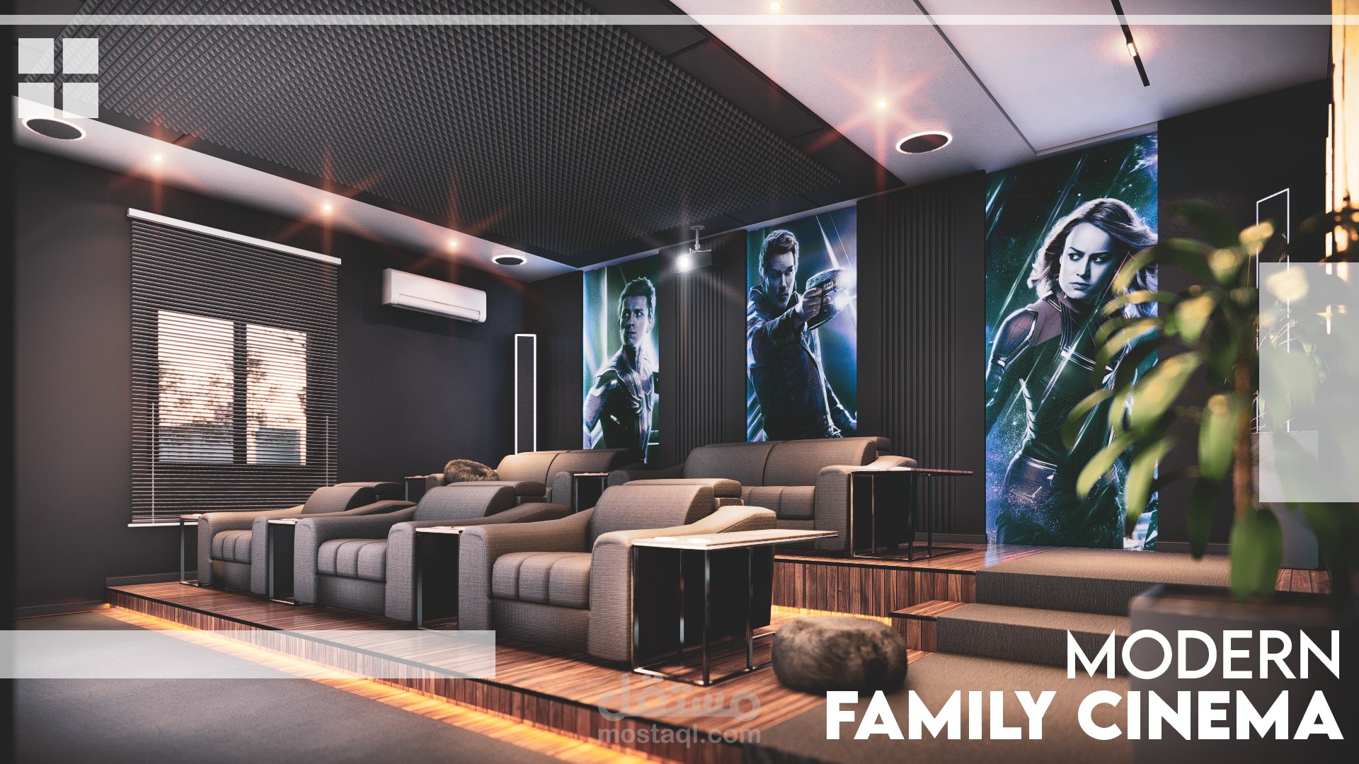 ديكور داخلي | صالة سينما منزلية