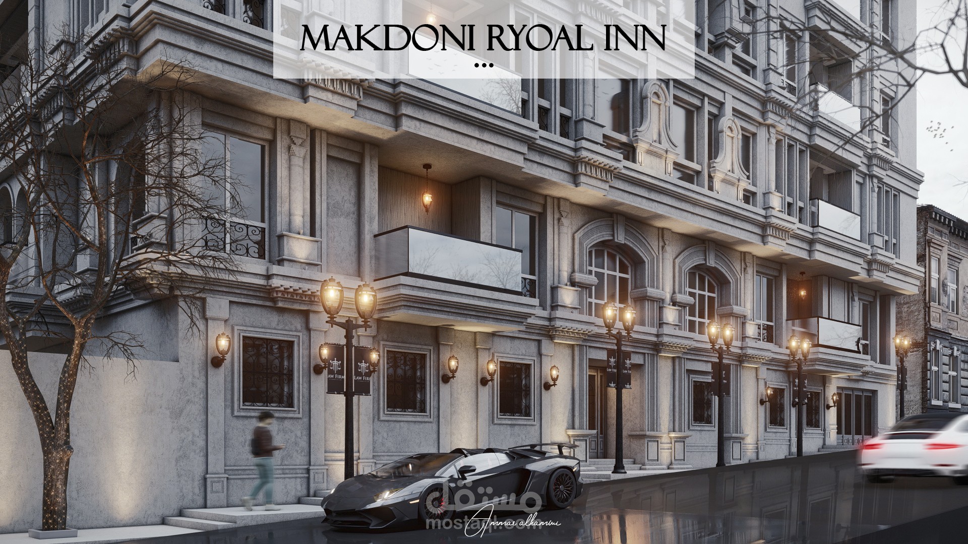 فندق كلاسيك | من فنادق المقدوني اعادة اكساء