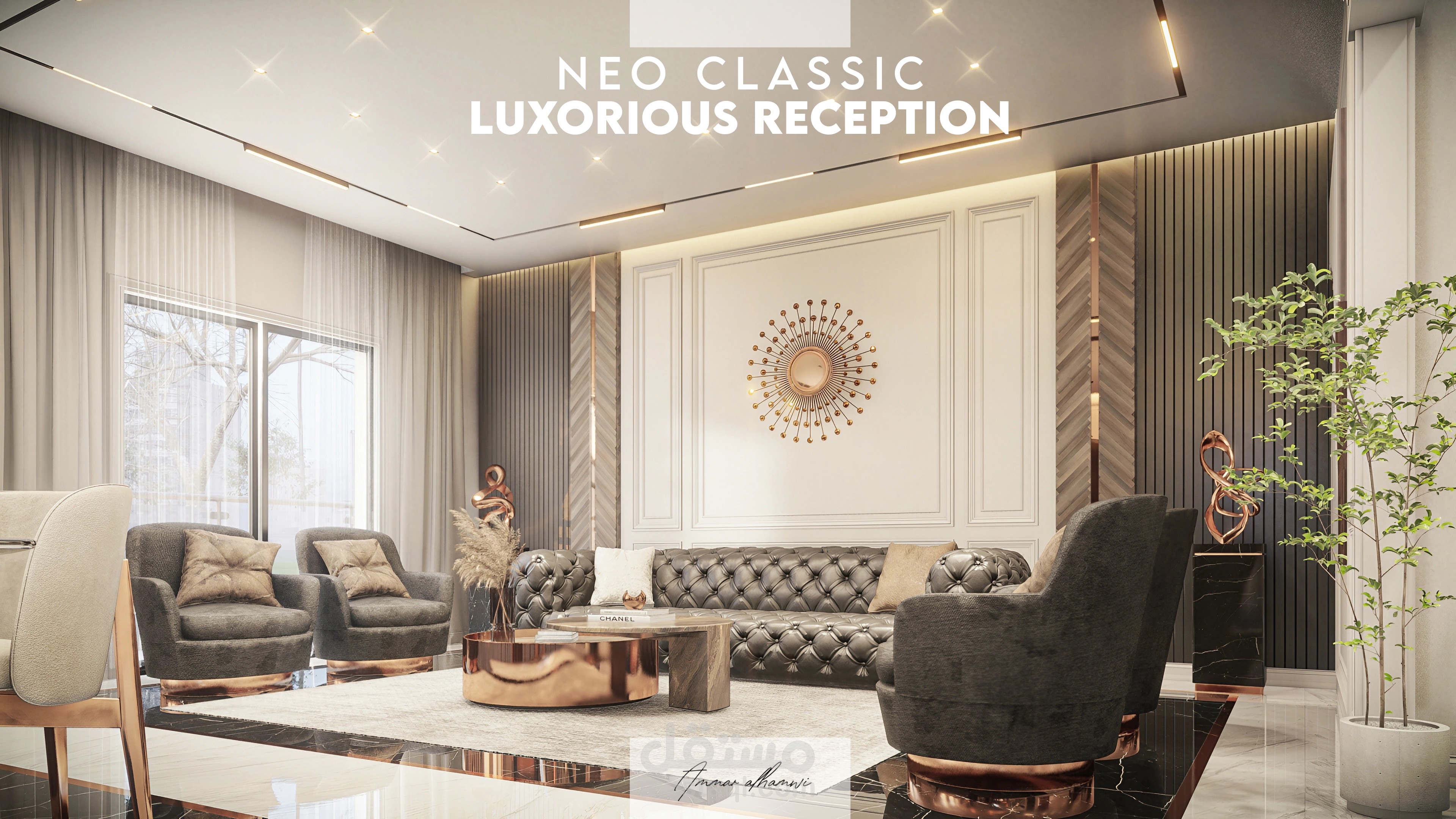 ديكور داخلي | مجلس استقبال وطعام نيوكلاسيك