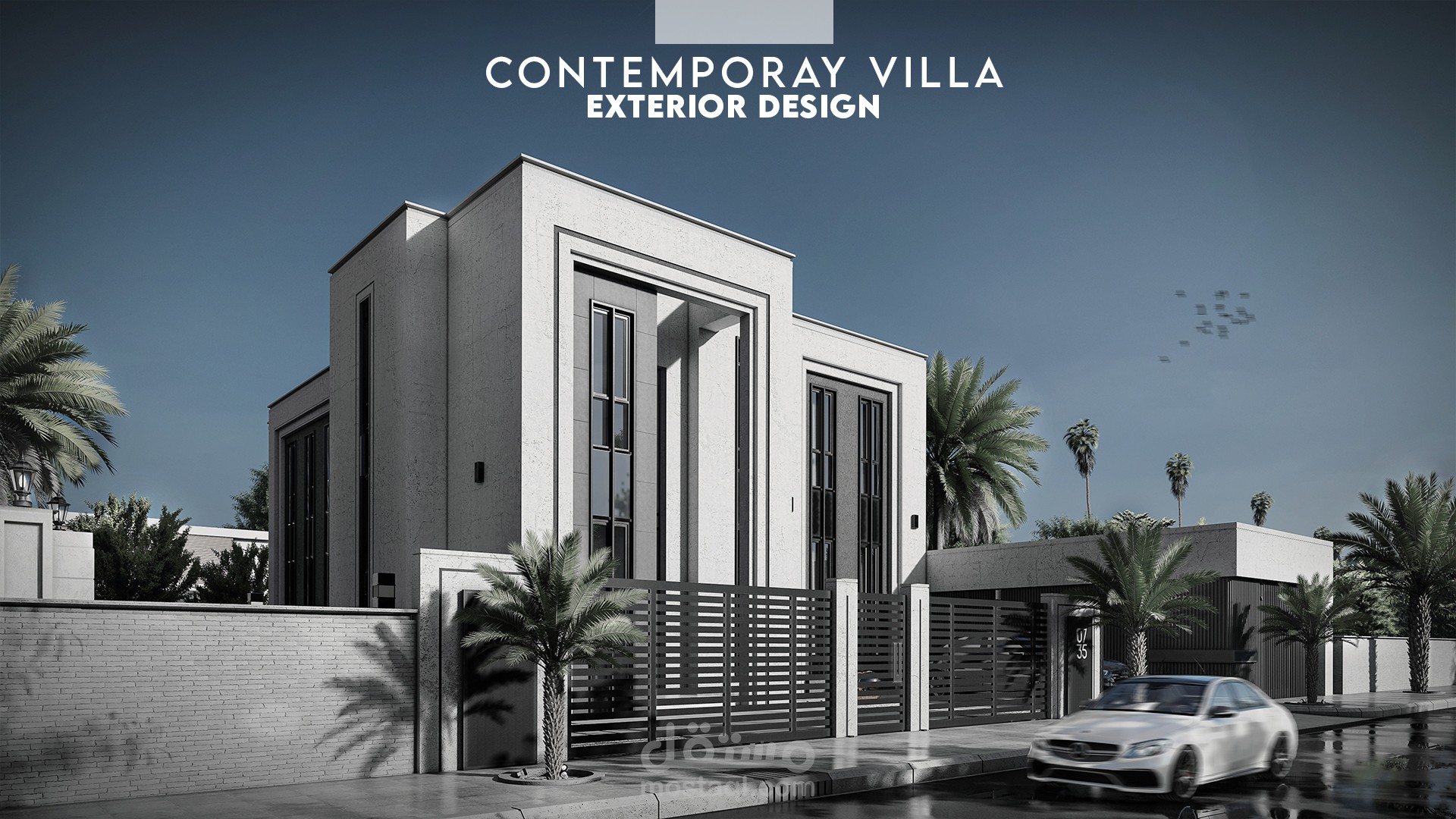 فيلا مودرن | المملكة العربية السعودية