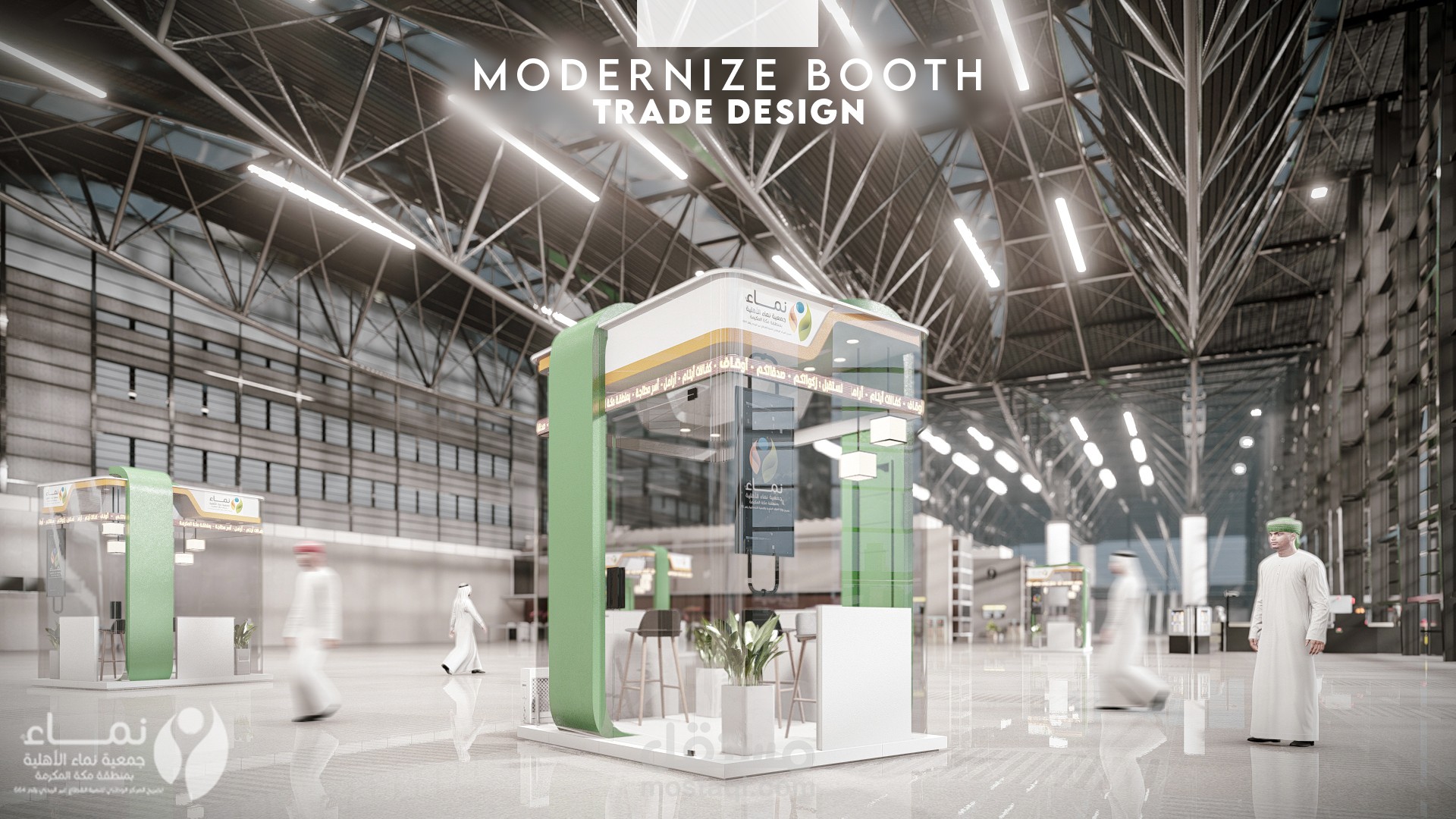 تصميم بوث | جمعية نماء الخيرية - مكة المكرمة ©