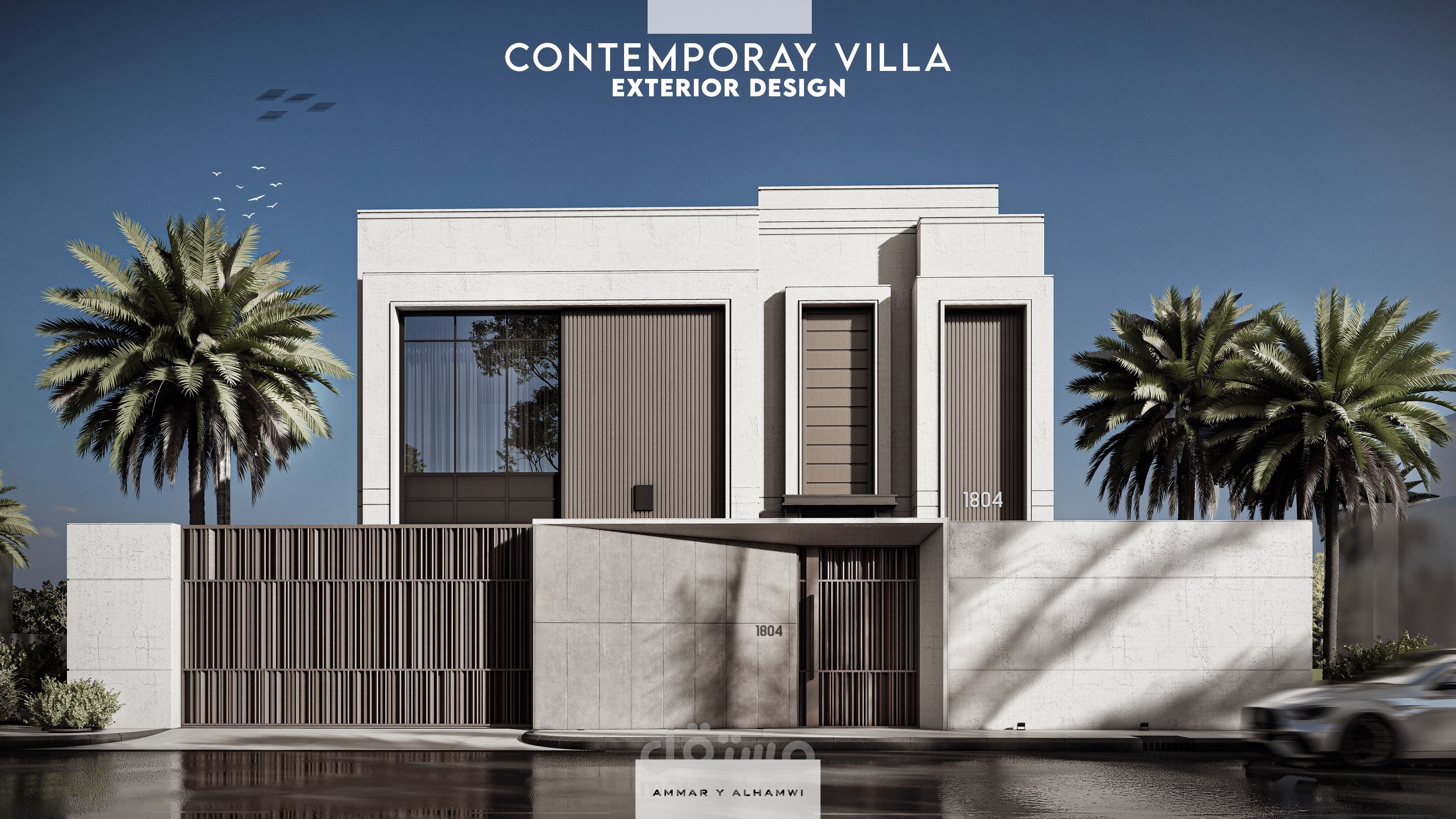 واجهة فيلا عصرية | جنوب مكة - السعودية