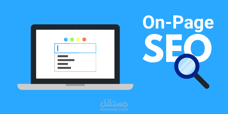 تقارير On-Page