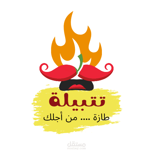 تصميم لوجو لمتجر